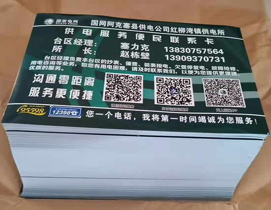 ���ɽ���ǩ