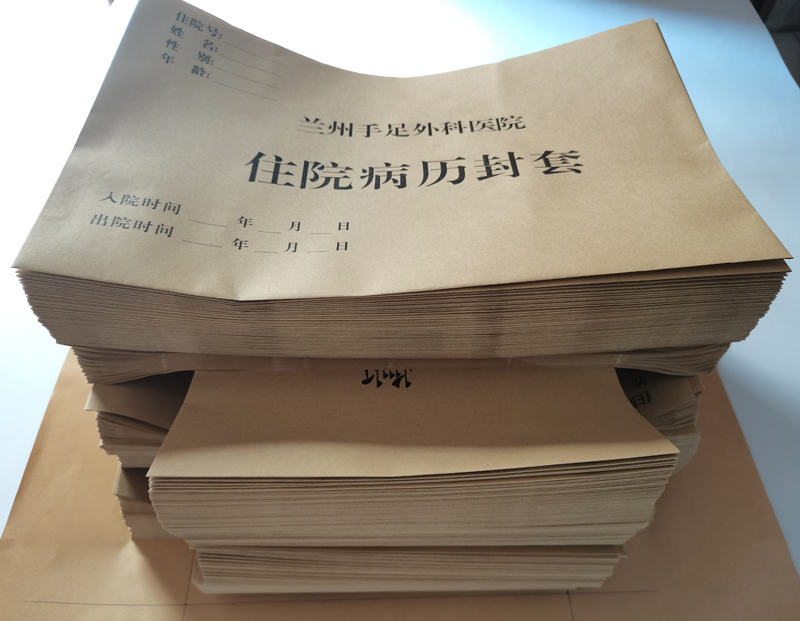 ҽԺ������