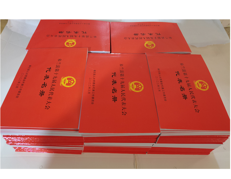 印刷厂印刷书刊贵吗?