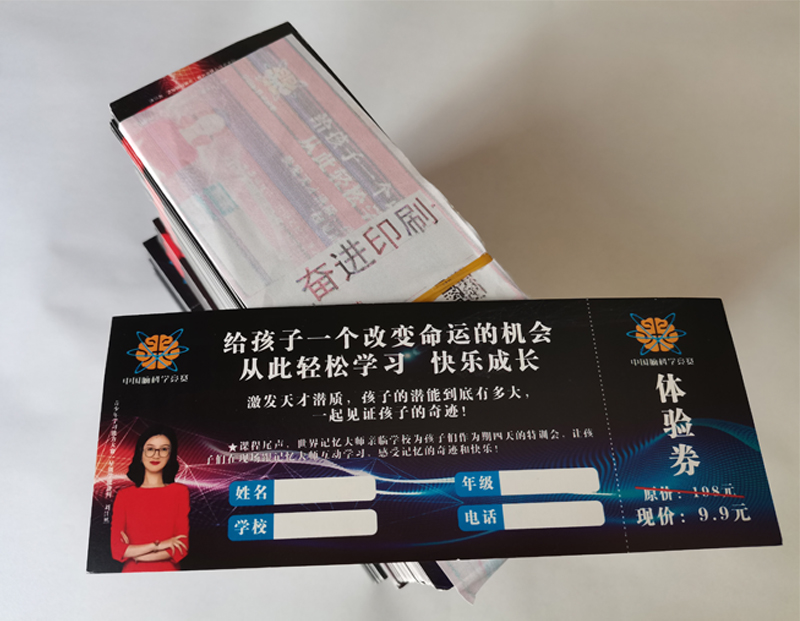 印刷厂主要是做什么的?