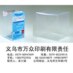 义乌食品包装盒印刷厂,环保包装盒,万众印刷厂