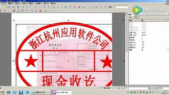波少印务的个人频道