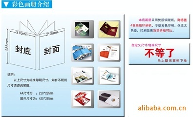 公司画册 印刷厂家 产品画册 宣传册 企业宣传画册 - 公司画册 印刷厂家 产品画册 宣传册 企业宣传画册厂家 - 公司画册 印刷厂家 产品画册 宣传册 企业宣传画册价格 - 北京盛京隆业印务技术 - 