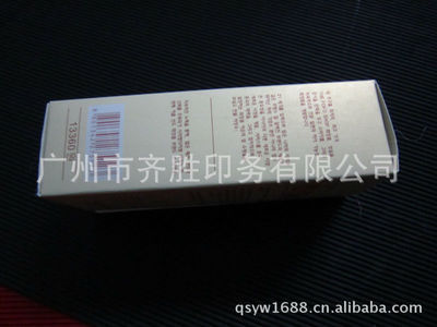 【实体工厂专业生产供应】 品牌定制 高档 出口贸易产品包装纸盒图片,【实体工厂专业生产供应】 品牌定制 高档 出口贸易产品包装纸盒图片大全,广州市齐胜印务-3-