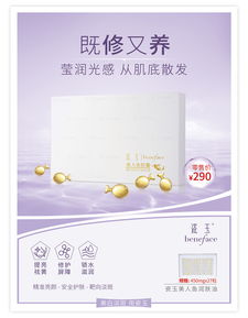 产品印刷图