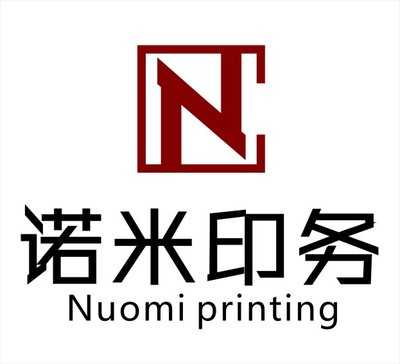 合肥诺米印务管理