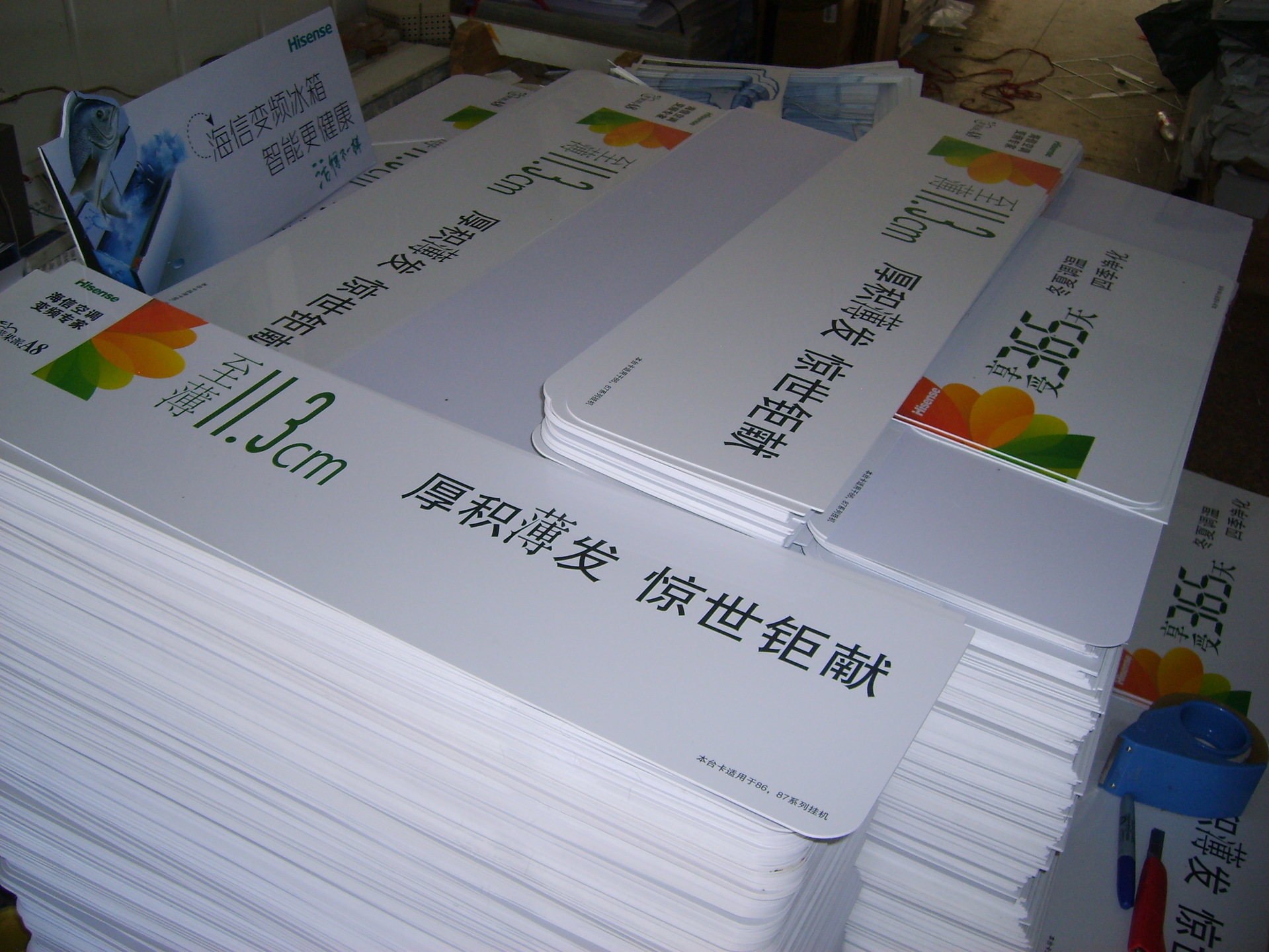 【PVC台卡,PVC标牌,PVC印刷制作】价格,厂家,图片,滴胶滴塑产品,苍南县龙港聚富塑胶材料商行-