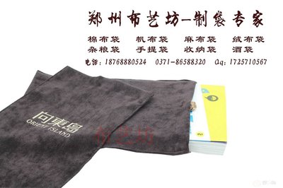 化妆品棉布手提袋 展会帆布手提袋价格_棉布袋_第一枪