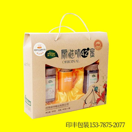 【蜂蜜礼品箱定做蜂胶精品盒印刷设计郑州特产礼品盒定做】-
