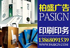 勤达印务报价 厂家
