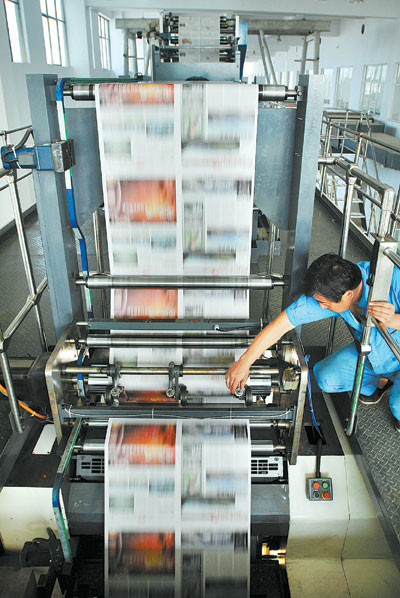 新投产的湖南日报印务中心彩印生产线. 本报记者 郭立亮 摄