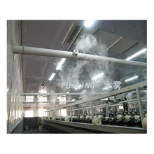 印刷工业加湿器 印刷厂加湿机价格 印刷工业加湿器 印刷厂加湿机型号规格