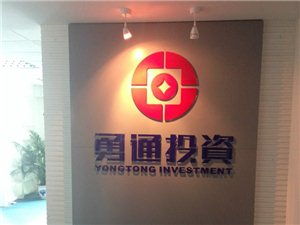 海口龙华尚亿印刷厂