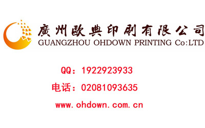 复古首饰包装盒厂家_广州欧典印刷图片|复古首饰包装盒厂家_广州欧典印刷产品图片由广州欧典印刷公司生产提供-