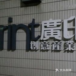 电话,地址,价格,营业时间 广州生活服务