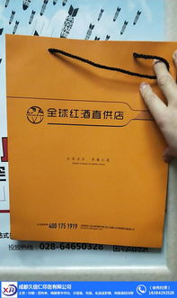 成都久信仁印务 专业手提袋印刷服务专家