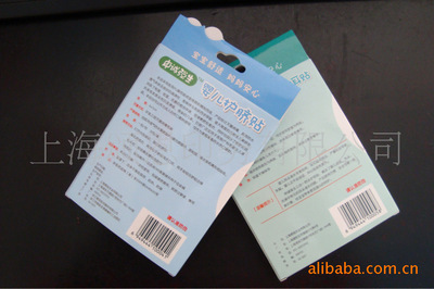 上海颂恩印务 专业生产儿童退烧产品包装盒图片，提供全方位包装解决方案