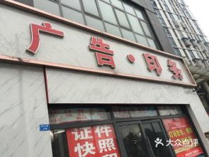 电话,地址,价格,营业时间 图 新都区生活服务