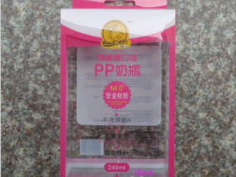 图 pp奶瓶透明盒 塑料盒 磨砂透明盒 pp包装盒厂家 天津印刷包装