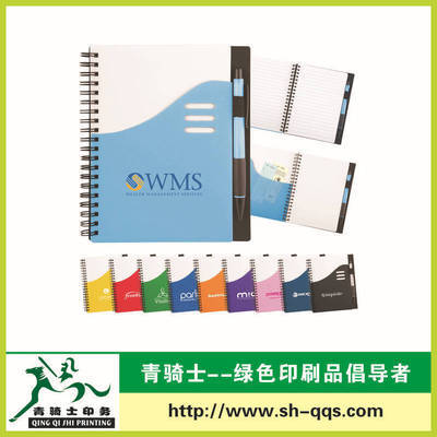 【N次贴 异性N次贴 便签本 PP线圈本 订制 上海青骑士印务】价格,厂家,图片,纸类印刷,上海青骑士印务科技-