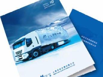 广州印刷包装印务 专业打造高质量图画册、产品画册、企业画册及宣传物料