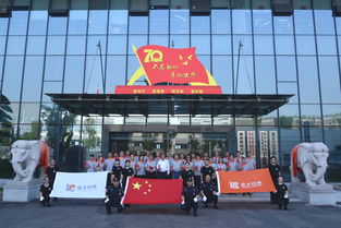 祖国在我心中，祖国万岁——重庆远大印务举行迎国庆升国旗仪式纪实