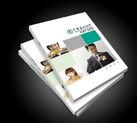 画册设计的设计原则与印务要点