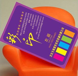 北京天雨盛世彩色印刷厂 专业名片印刷服务